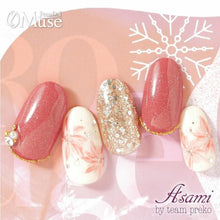 Load image into Gallery viewer, PREMDOLL MUSE GP650 DRAMATIC FROST
