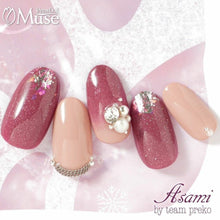 Load image into Gallery viewer, PREMDOLL MUSE GP645 BURGUNDY FROST

