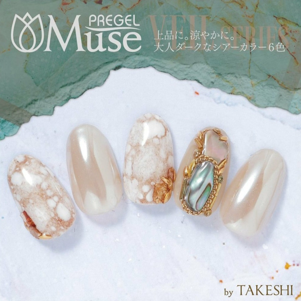 PREGEL MUSE S270 VEIL SKIN