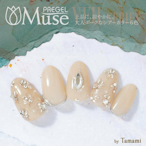 PREGEL MUSE S270 VEIL SKIN