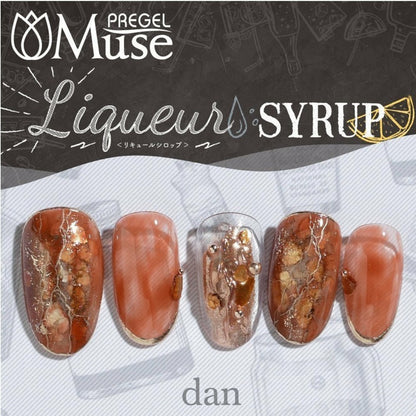 PREGEL MUSE S325 ICE COCOA