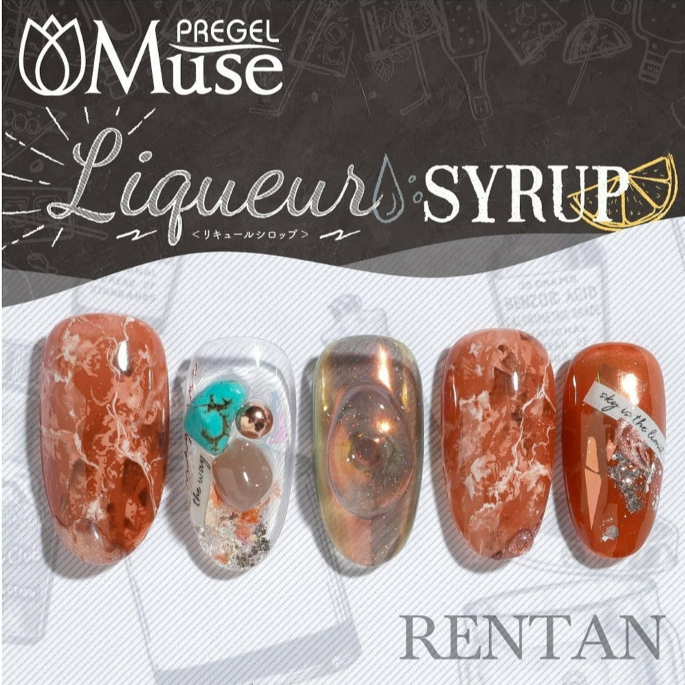 PREGEL MUSE S325 ICE COCOA