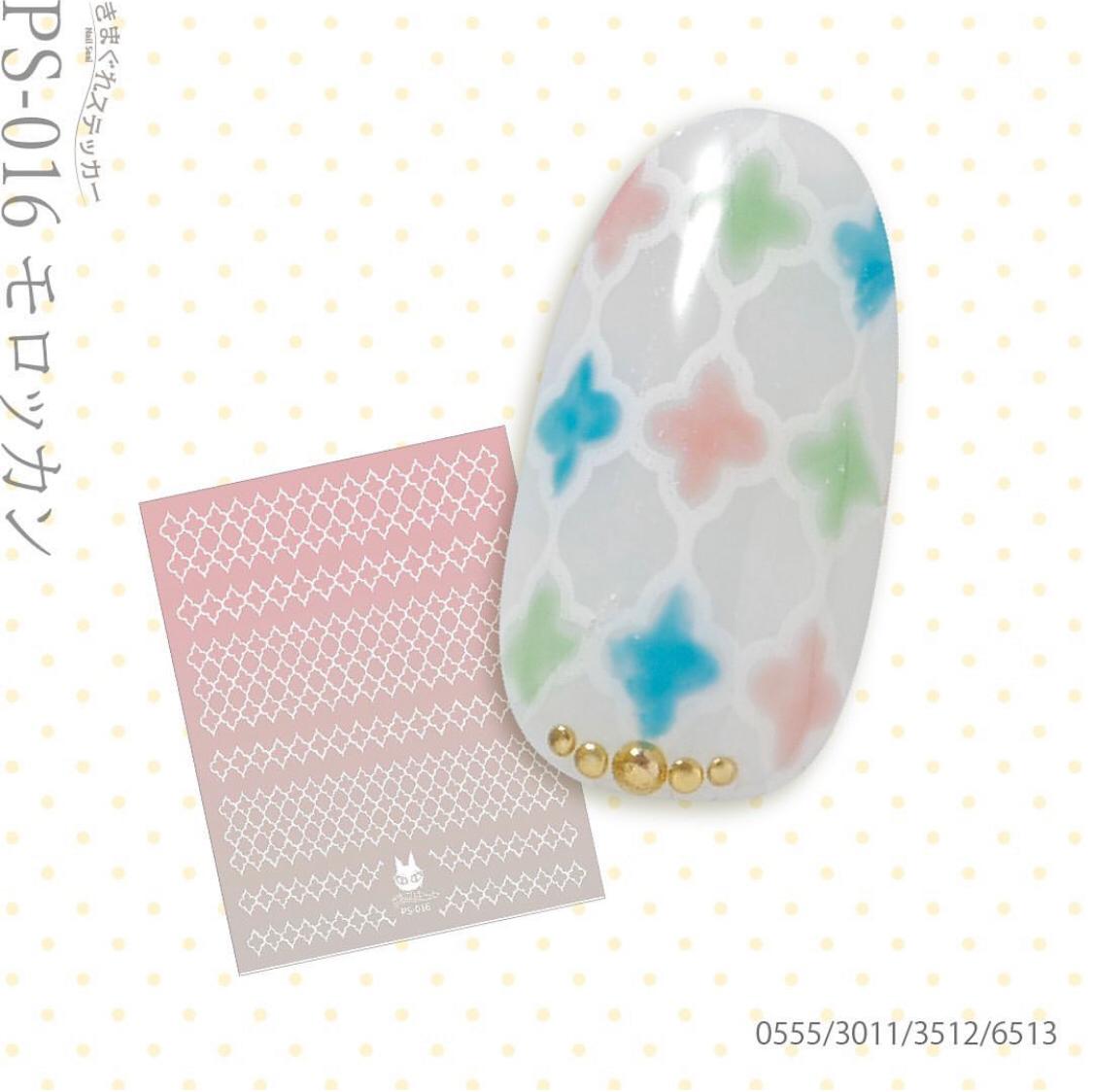 KIMAGURE STICKER PS-016