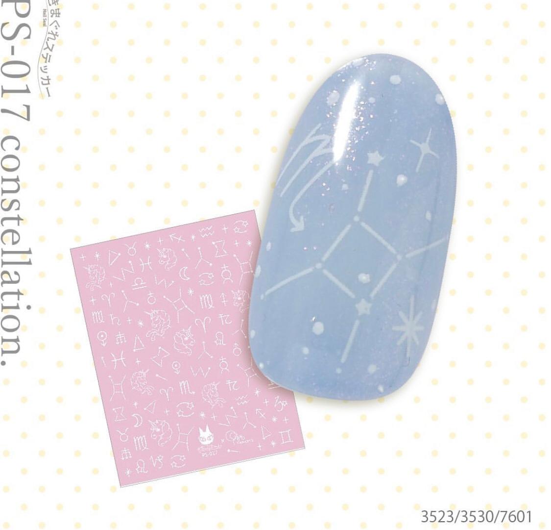 KIMAGURE STICKER PS-017