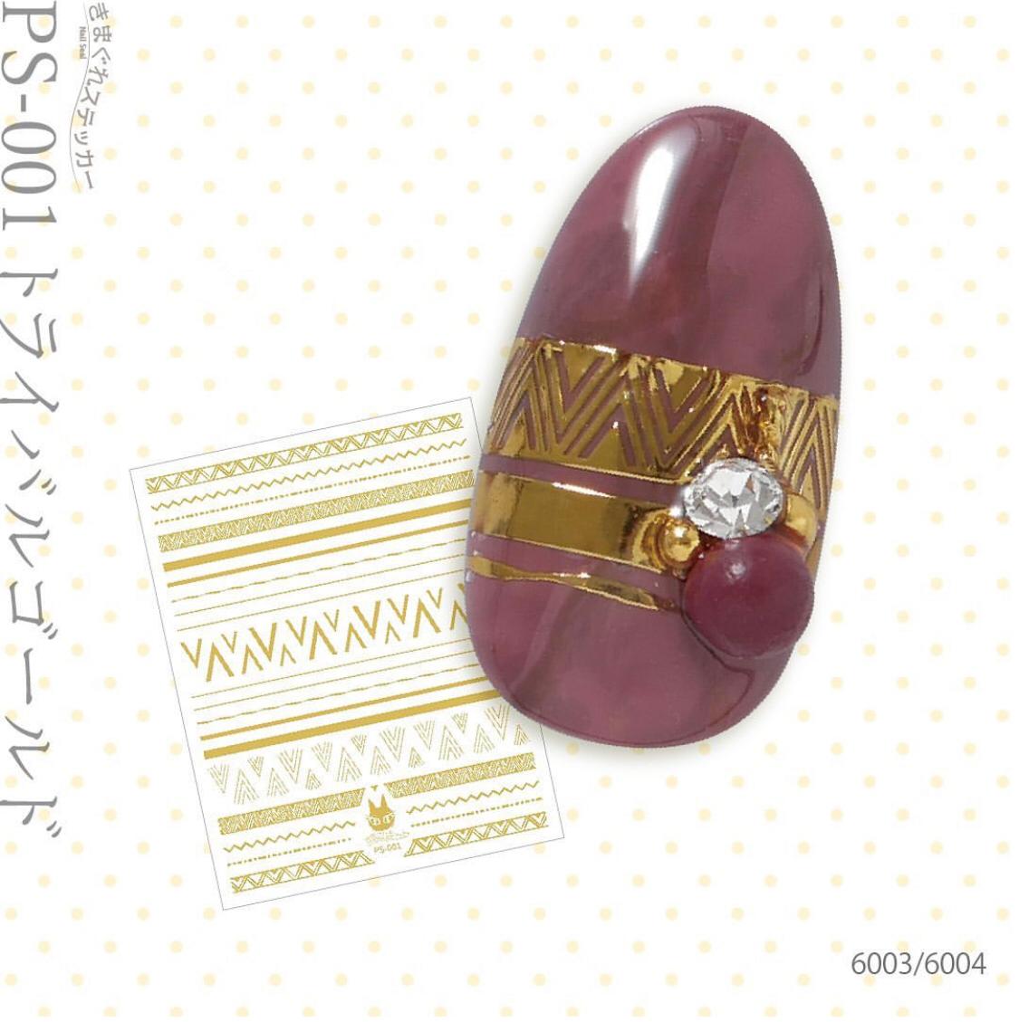 KIMAGURE STICKER PS-001