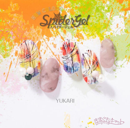 KIMAGURE SPIDER GEL 6804 SILVER [DISCONTINUED]