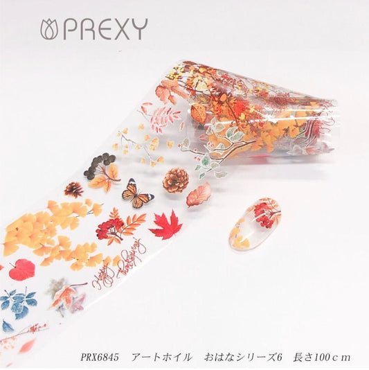 PREXY ART FOIL OHANA SERIES PRX6845