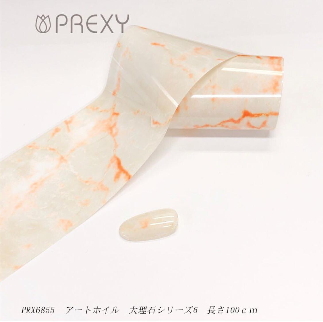 PREXY ART FOIL MARBLE SERIES PRX6855