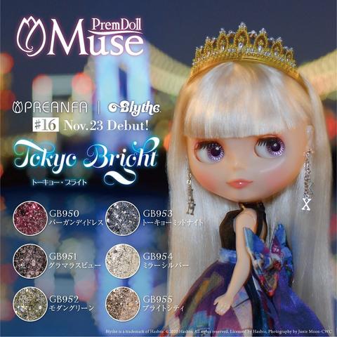PREMDOLL MUSE BLYTHE #16 TOKYO BRIGHT SERIES