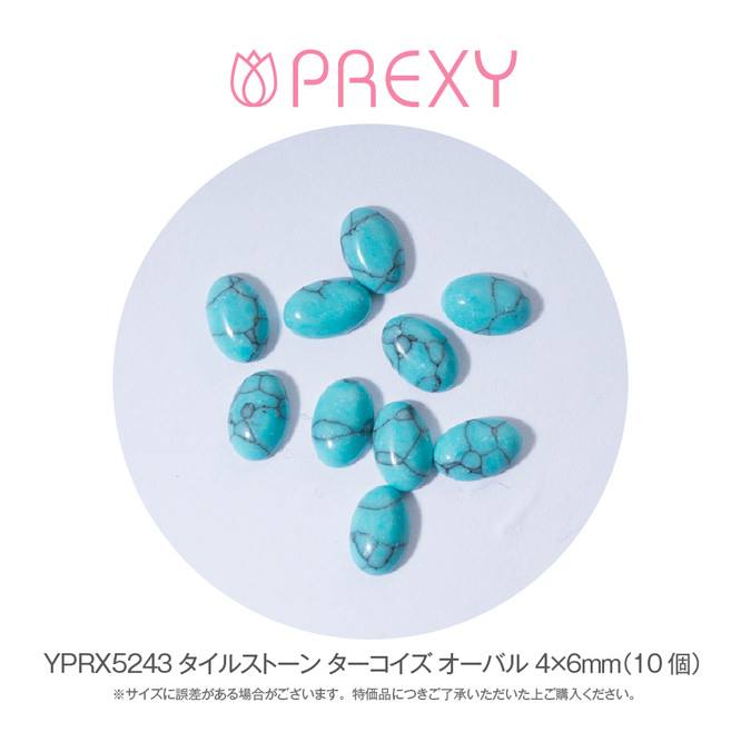 TILE STONE TURQUOISE OVAL YPRX5243