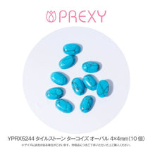 Load image into Gallery viewer, TILE STONE BLUE TURQUOISE OVAL YPRX5244
