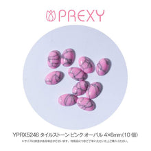 Load image into Gallery viewer, TILE STONE PINK OVAL YPRX5246
