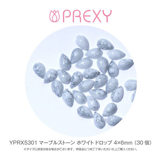 MARBLE STONE WHITE DROP YPRX5301