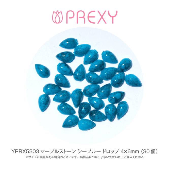 MARBLE STONE SEA BLUE DROP YPRX5303