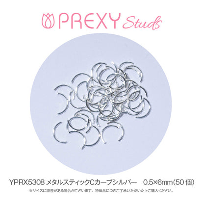 METAL STICK C-CURVE SILVER