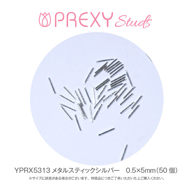 PREXY STUDS METAL STICK SILVER