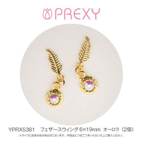 FEATHER SWING AURORA YPRX5381