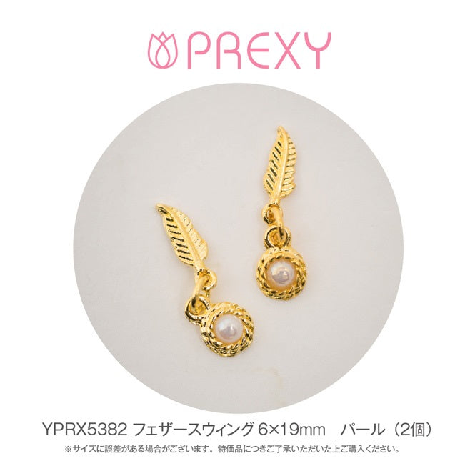 FEATHER SWING PEARL YPRX5382