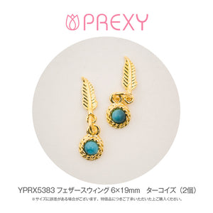 FEATHER SWING TURQUOISE YPRX5383