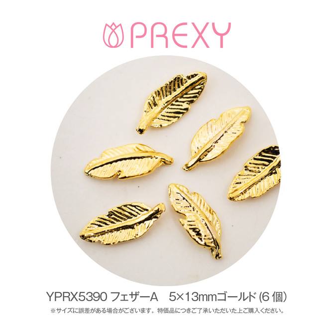 FEATHER GOLD YPRX5390