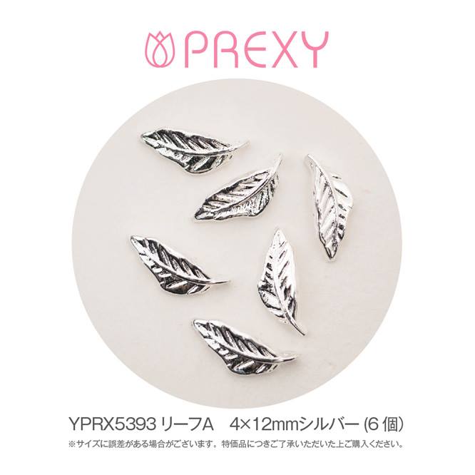 LEAF (A) SILVER YPRX5393