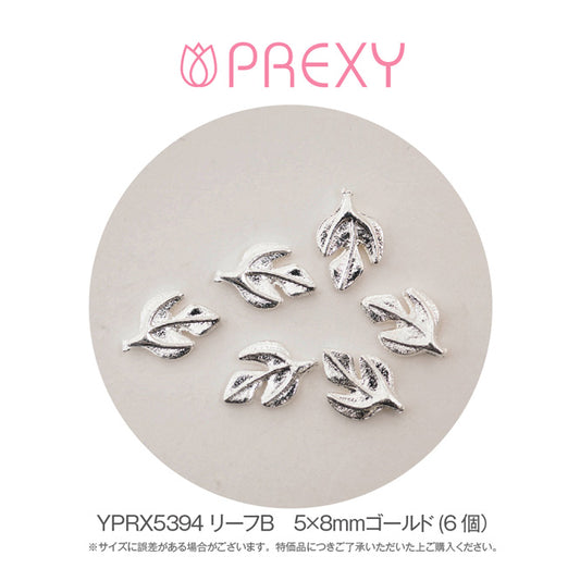 LEAF (B) SILVER YPRX5395