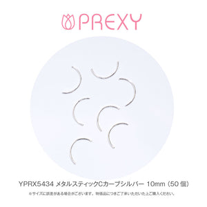 METAL STICK C CURVE SILVER YPRX5434