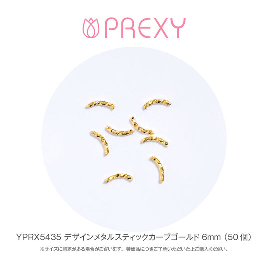 DESIGN METAL STICK CURVE GOLD YPRX5435