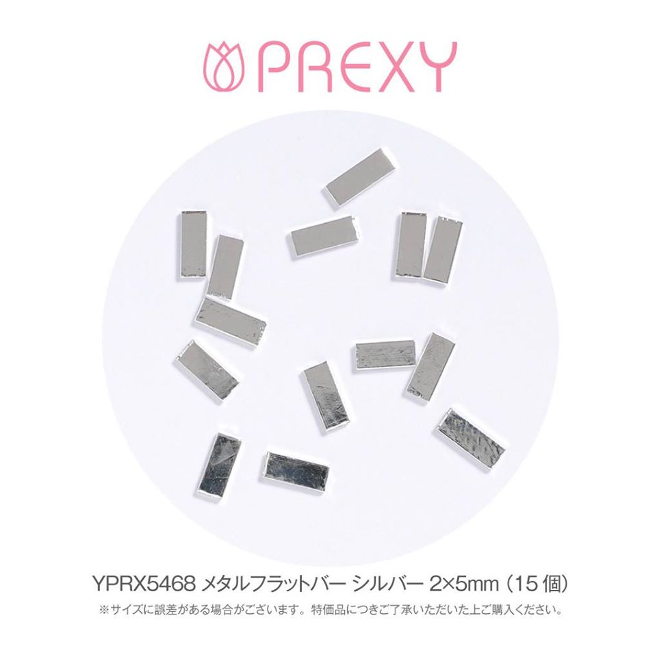 METAL FLAT BAR SILVER