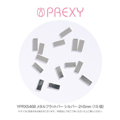 METAL FLAT BAR SILVER