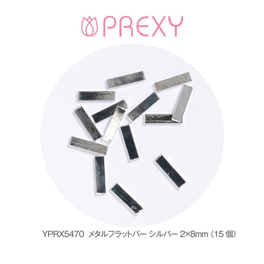 METAL FLAT BAR SILVER