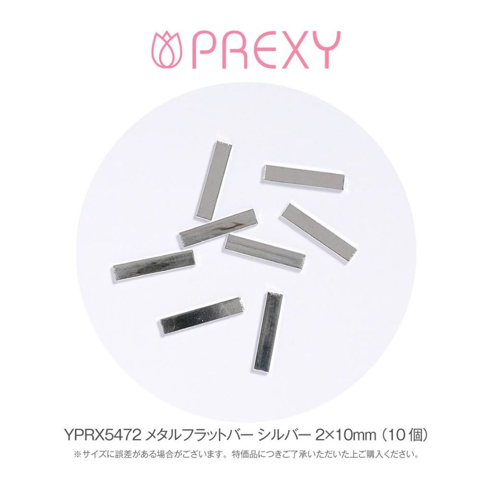 METAL FLAT BAR SILVER