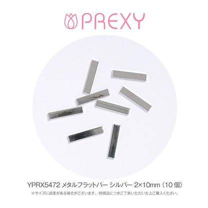 METAL FLAT BAR SILVER