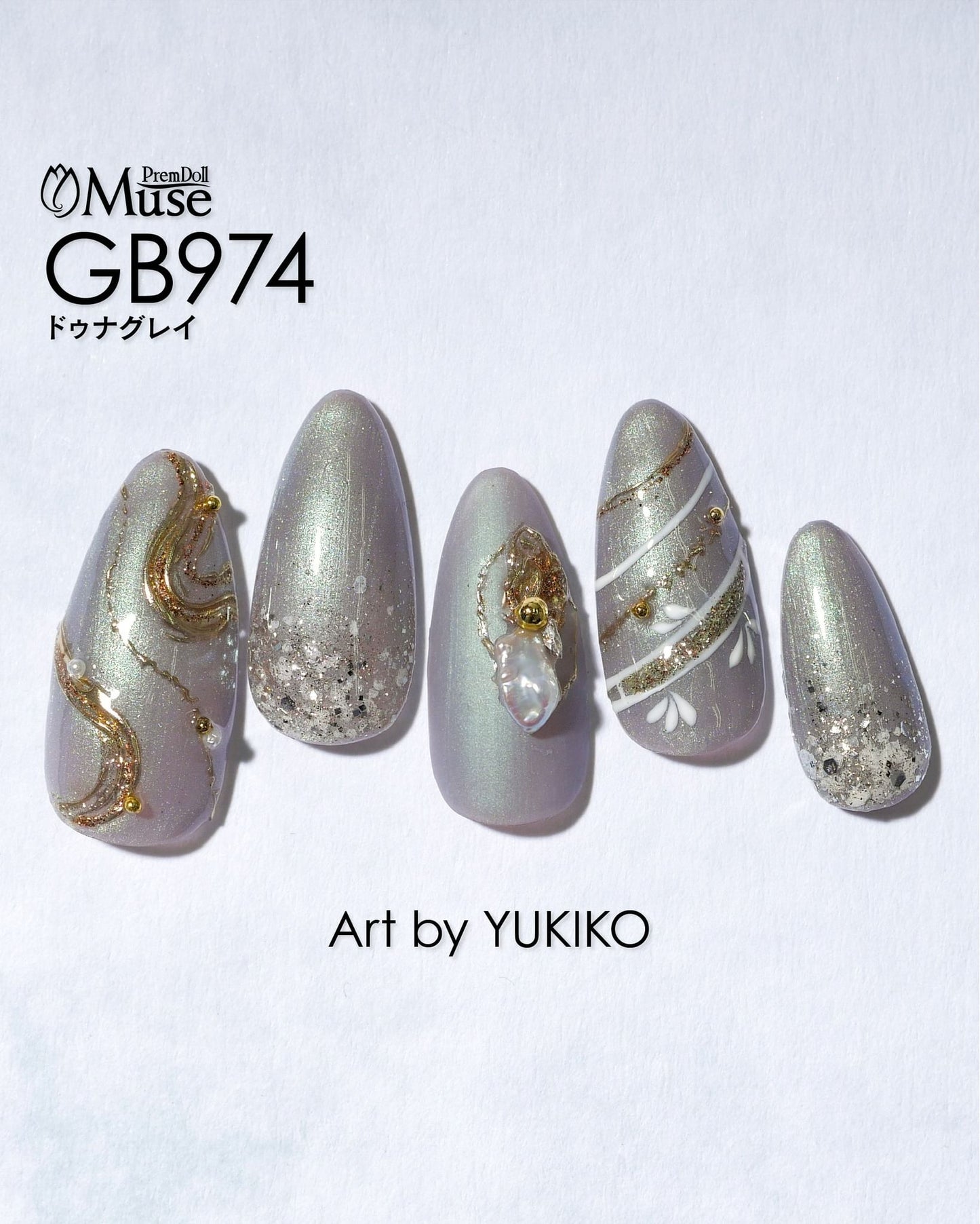 PREMDOLL MUSE GB974 DUNA GREY