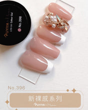 Load image into Gallery viewer, RUYI GEL × HANA 8PC SET
