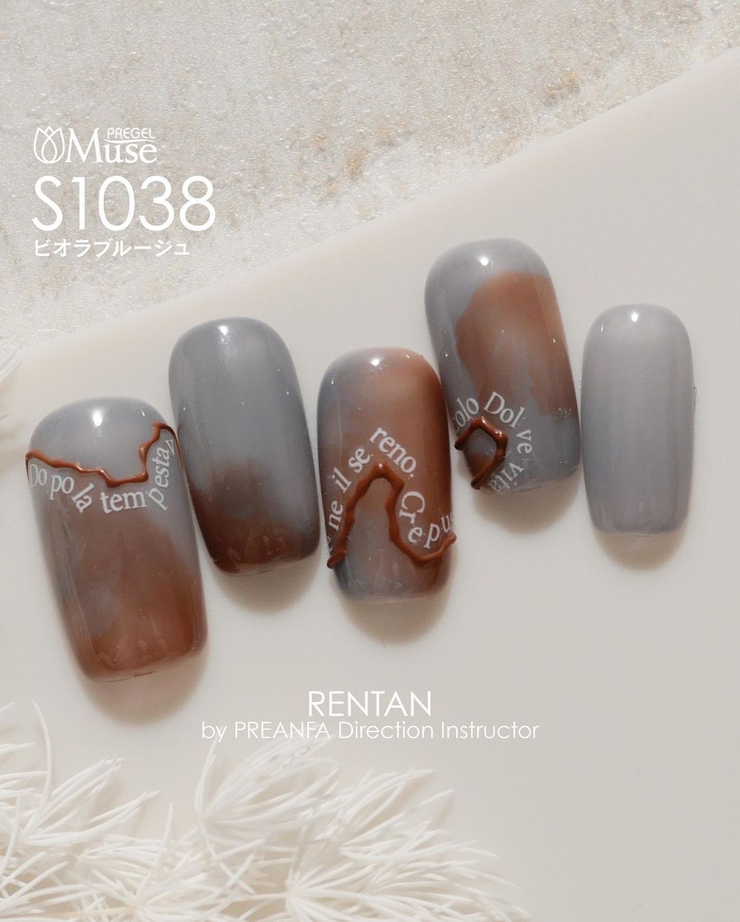 PREGEL MUSE S1038 VIOLA BRUGE