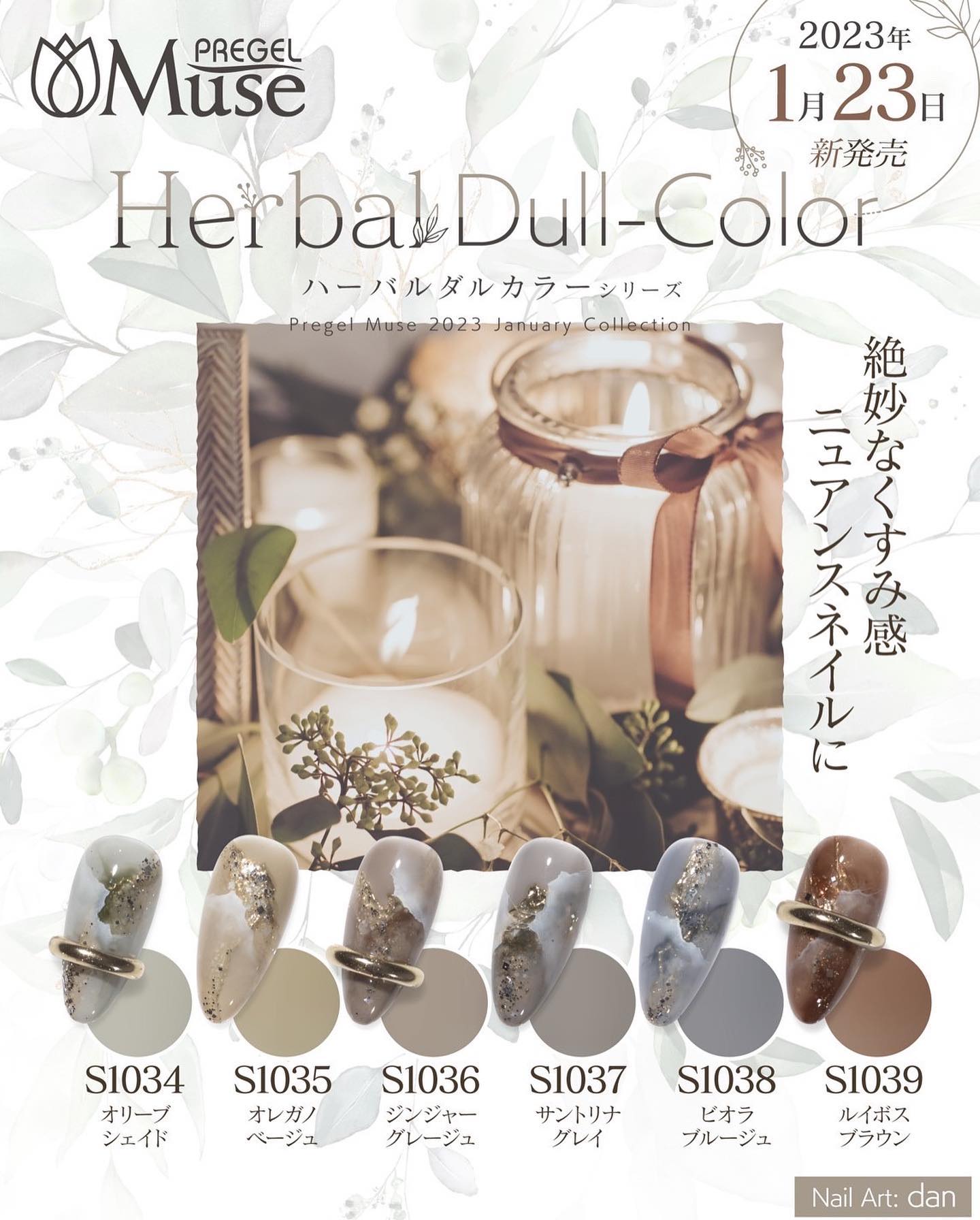 PREGEL MUSE S1034 OLIVE SHADE