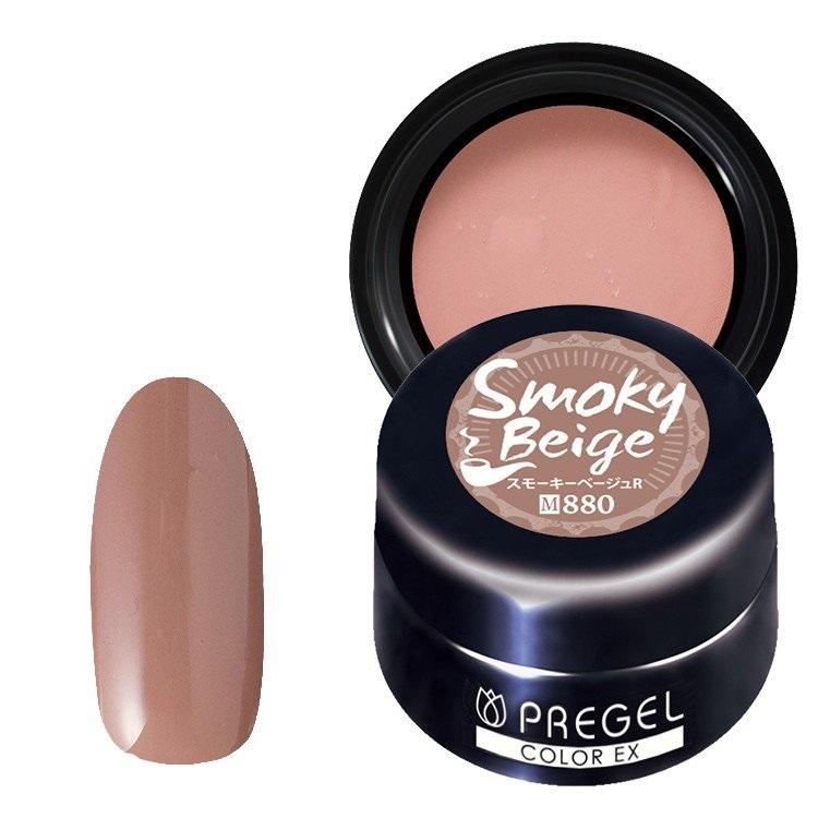 PREGEL COLOR EX 880 SMOKY BEIGE Nail Wonderland