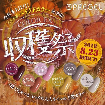PREGEL COLOR EX HARVEST FESTIVAL SERIES