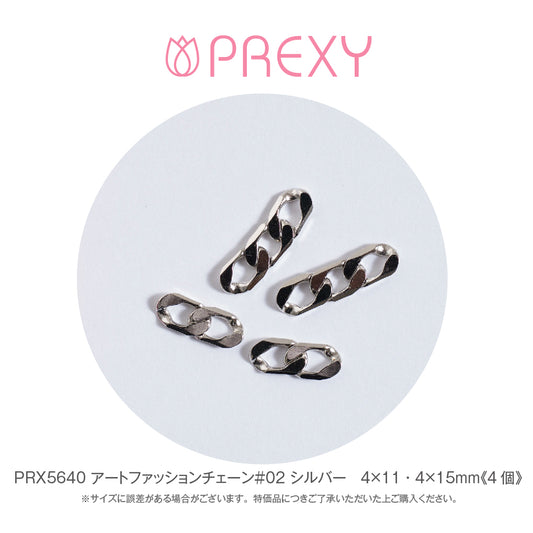 ART FASHION CHAIN #02 SILVER PRX5640