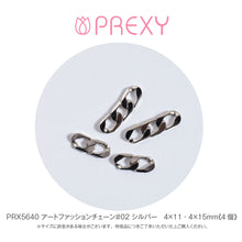 Load image into Gallery viewer, ART FASHION CHAIN #02 SILVER PRX5640
