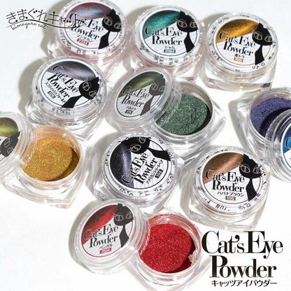 KIMAGURE CAT EYE POWDER