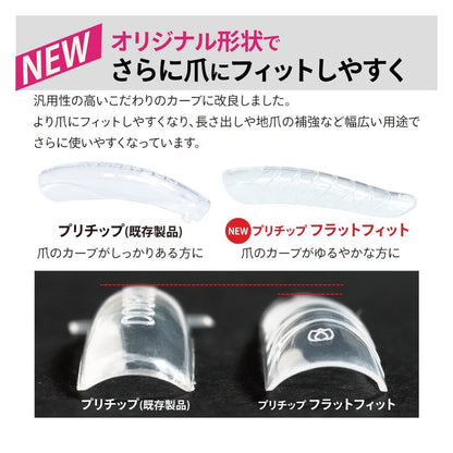 PREANFA PRE CHIP FLAT FIT