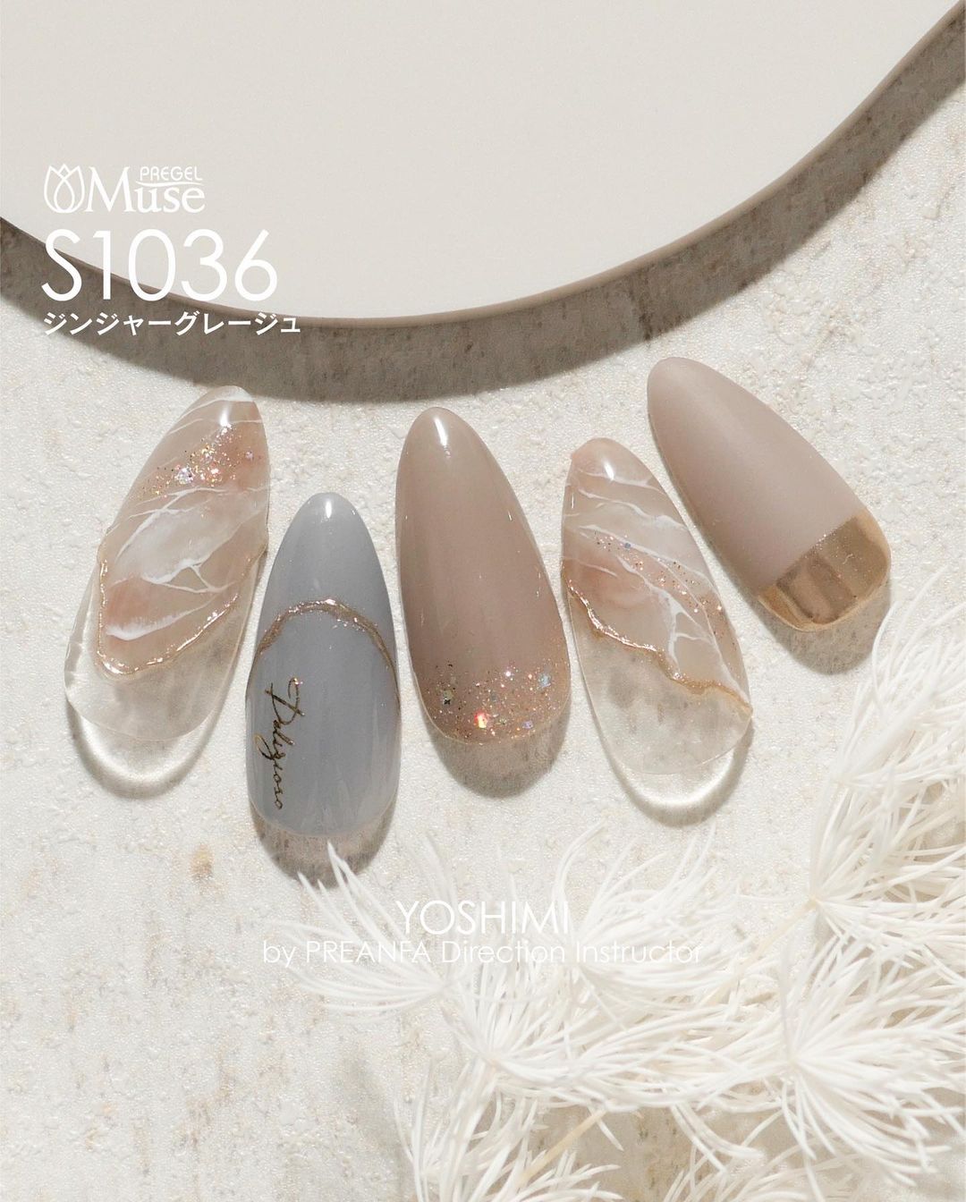 PREGEL MUSE S1036 GINGER GREIGE