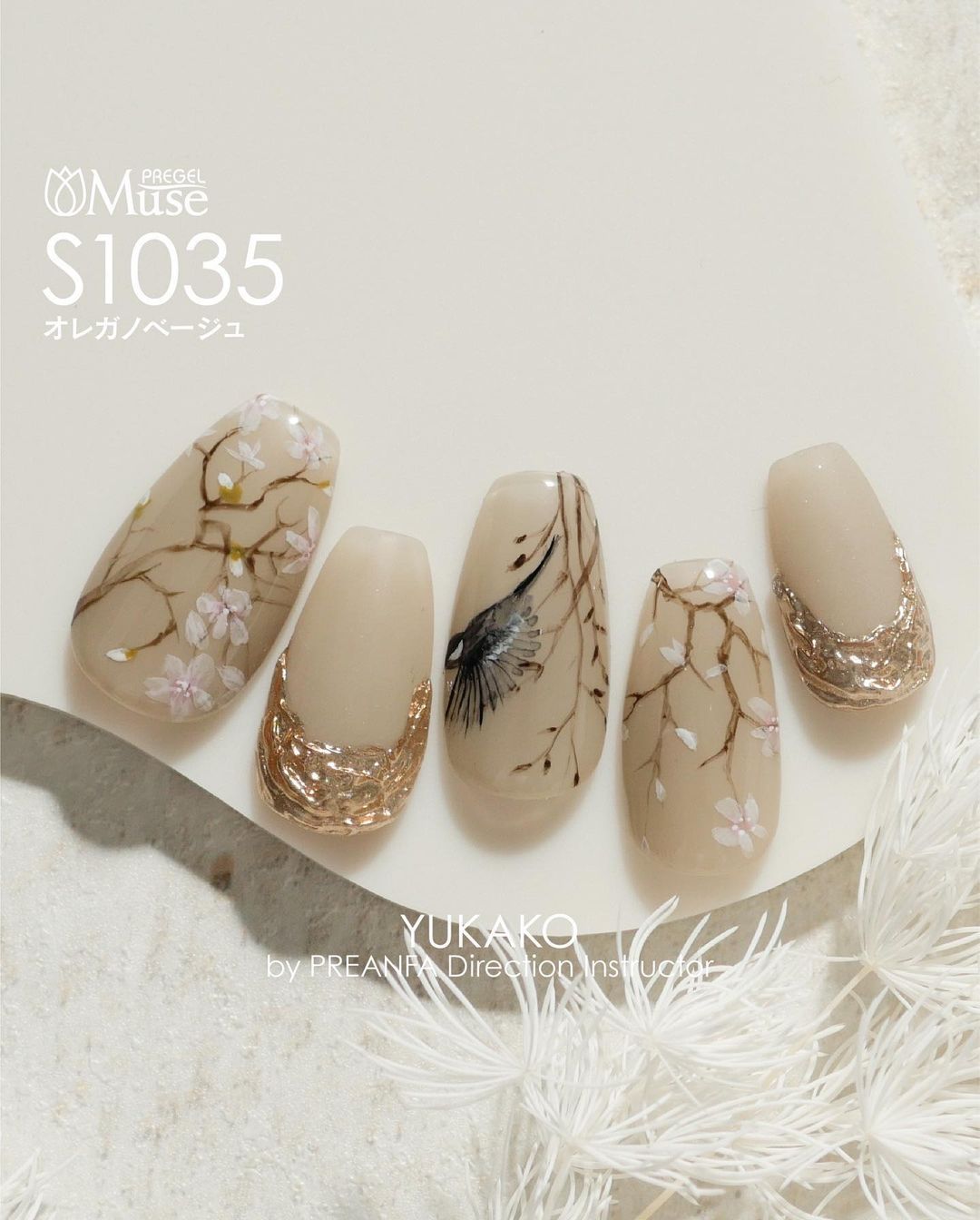 PREGEL MUSE S1035 OREGANO BEIGE