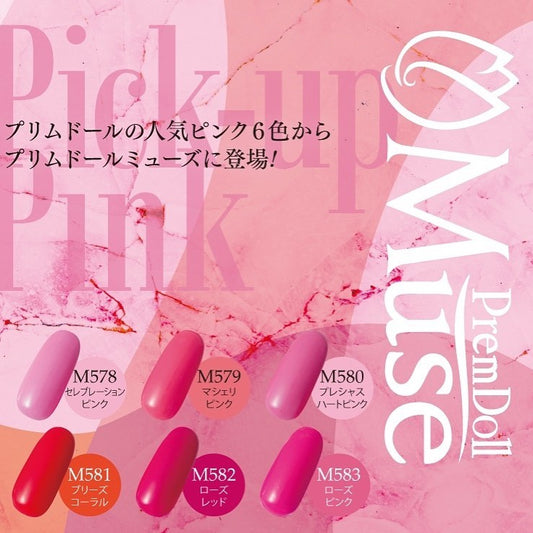 PREMDOLL MUSE PICK-UP PINK SERIES