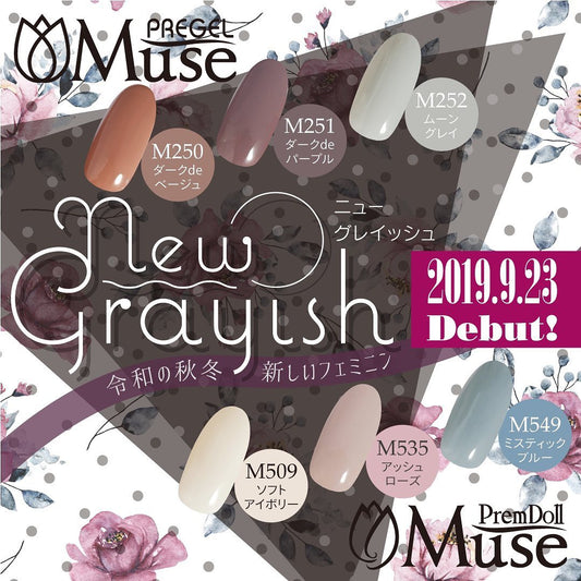 PREGEL/PREMDOLL MUSE NEW GRAYISH SERIES