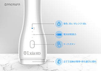 PREANFA LXIA HANDY LED LIGHT (BLACK/WHITE)