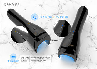 PREANFA LXIA HANDY LED LIGHT (BLACK/WHITE)