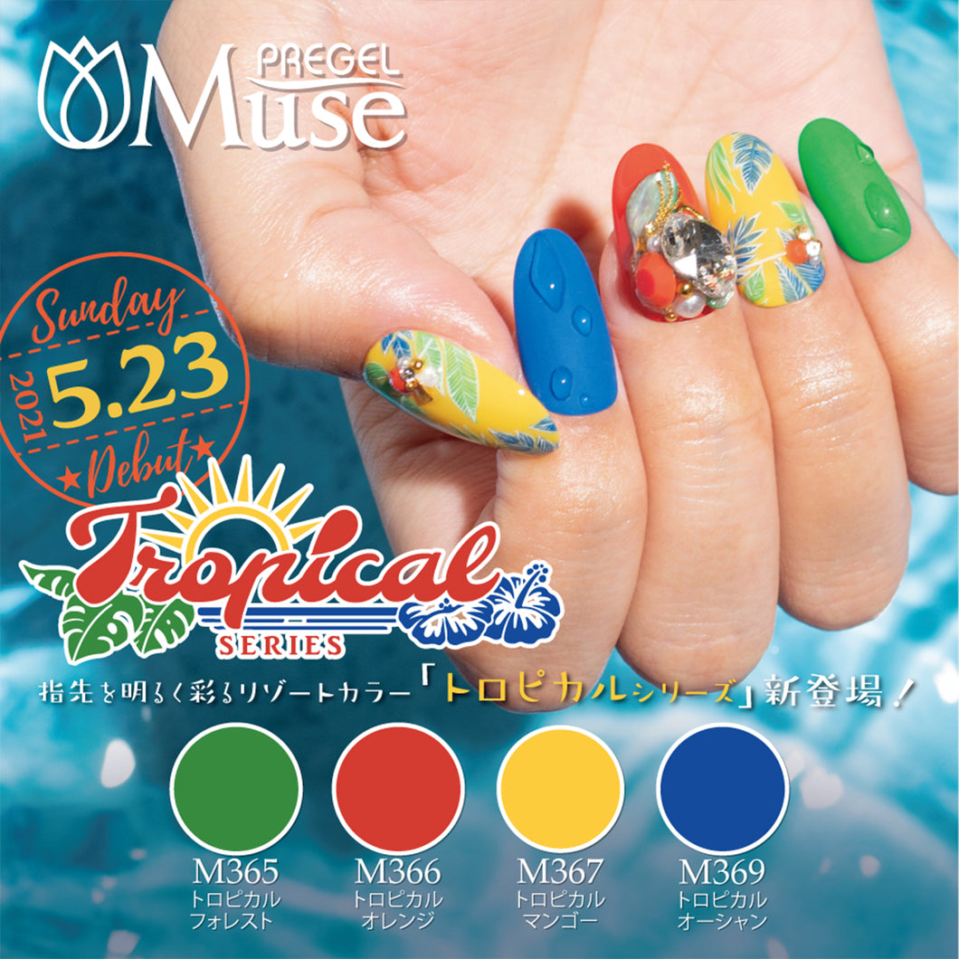 PREGEL MUSE TROPICAL SERIES